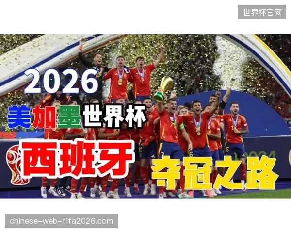 2026年世界杯赛事体验或将由单一观赛演变为参与NFT治理的共同创造